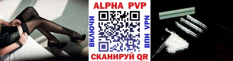 A PVP Crystall  кракен зеркало  Островной 