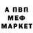 Амфетамин 97% *friends