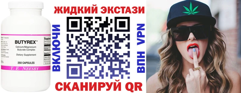 купить   Островной  БУТИРАТ буратино 