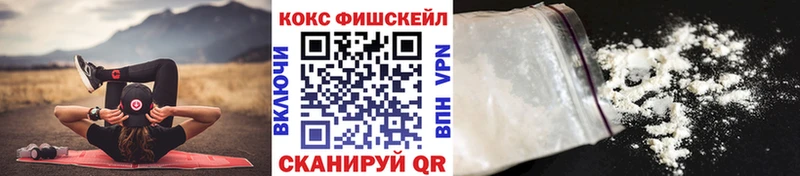 COCAIN Fish Scale  Островной 