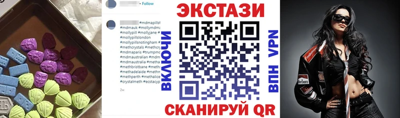 ЭКСТАЗИ бентли  Островной 