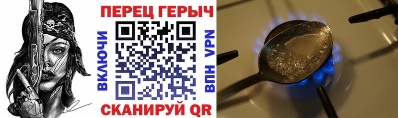 Героин хмурый  shop официальный сайт  Островной  даркнет сайт 