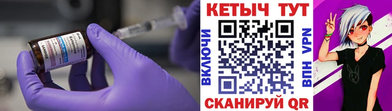 Кетамин VHQ  дарнет шоп  Островной 