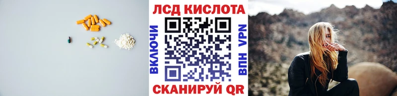 kraken как зайти  Островной  это какой сайт  LSD-25 экстази ecstasy 