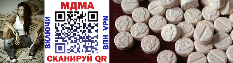 MDMA Molly  купить наркоту  Островной 