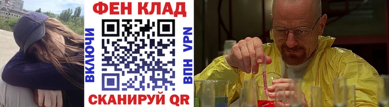 цена   ОМГ ОМГ зеркало  МЕТАМФЕТАМИН винт  Островной 