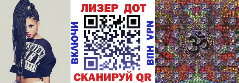 Наркотические марки 1,8мг  Островной 